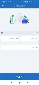 سبأ اونلاين screenshot 7