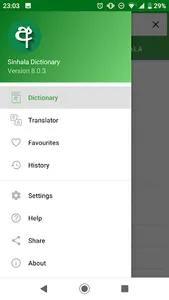 Sinhala Dictionary Offline screenshot 0