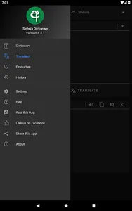 Sinhala Dictionary Offline screenshot 15