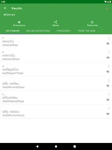 Sinhala Dictionary Offline screenshot 17