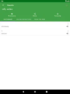 Sinhala Dictionary Offline screenshot 19