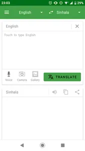 Sinhala Dictionary Offline screenshot 3