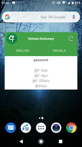 Sinhala Dictionary Offline screenshot 7