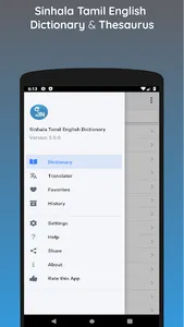 Sinhala Tamil English Dictiona screenshot 0