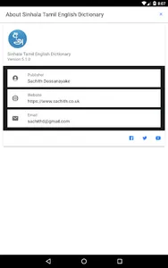 Sinhala Tamil English Dictiona screenshot 13