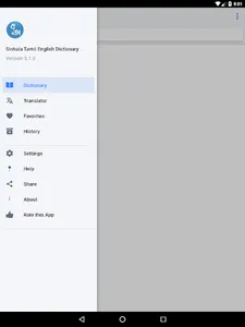 Sinhala Tamil English Dictiona screenshot 16
