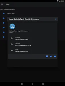 Sinhala Tamil English Dictiona screenshot 22