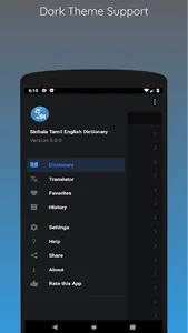 Sinhala Tamil English Dictiona screenshot 6