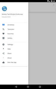 Sinhala Tamil English Dictiona screenshot 8