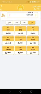 سداد كارد screenshot 4