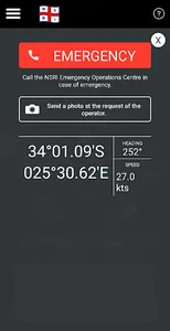 NSRI SafeTrx screenshot 5