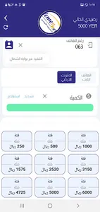 سحابة كاش screenshot 4