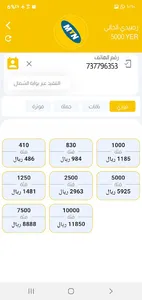 سحابة كاش screenshot 5