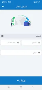 سحابة كاش screenshot 7