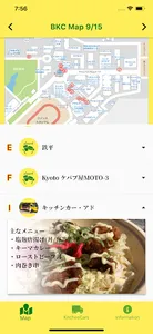 BKC Lunch screenshot 0