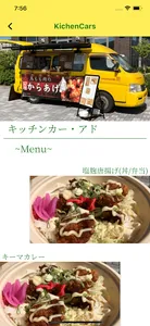BKC Lunch screenshot 1