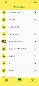 BKC Lunch screenshot 2
