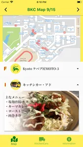BKC Lunch screenshot 3