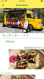 BKC Lunch screenshot 4