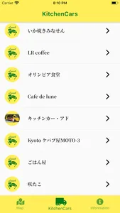 BKC Lunch screenshot 5