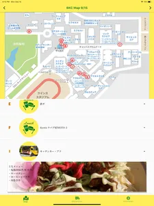 BKC Lunch screenshot 6