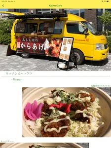 BKC Lunch screenshot 7