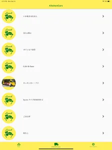 BKC Lunch screenshot 8