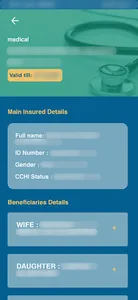 SAICO screenshot 1