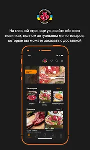 Быстрая Утка screenshot 0