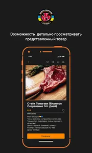 Быстрая Утка screenshot 1