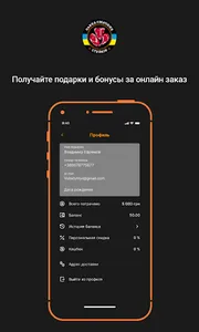 Быстрая Утка screenshot 4