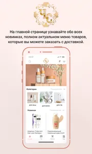 Чарівний Світ screenshot 0