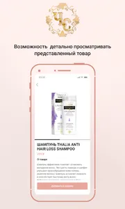 Чарівний Світ screenshot 1