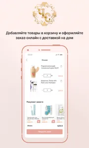 Чарівний Світ screenshot 2