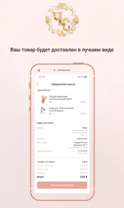 Чарівний Світ screenshot 3