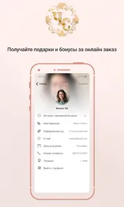 Чарівний Світ screenshot 4