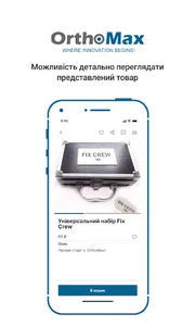 OrthoMax screenshot 1