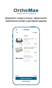 OrthoMax screenshot 2