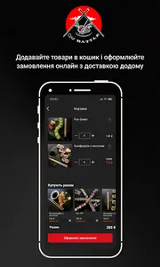 Суші battle screenshot 2