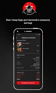 Суші battle screenshot 3