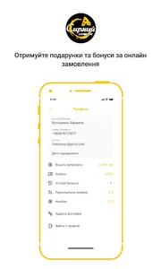 Сирний сомельє Україна screenshot 4