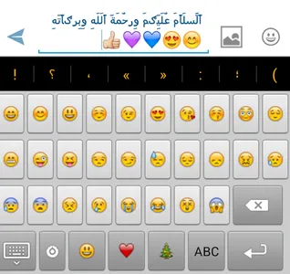 Decoration Text Keyboard screenshot 3