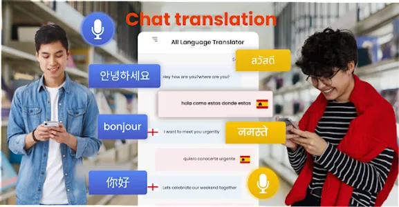 Translate all - Text to Speech screenshot 6