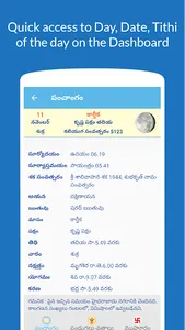 Telugu Calendar 2023 screenshot 3