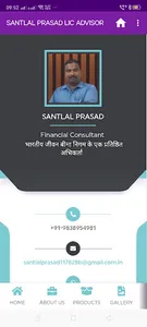Santlal Prasad LIC Advisor screenshot 3