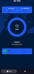 WF VPN screenshot 0