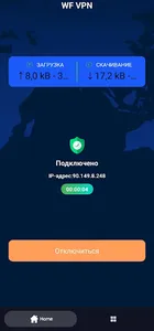 WF VPN screenshot 2