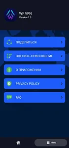 WF VPN screenshot 3