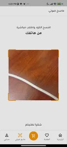 ايزي فود screenshot 4