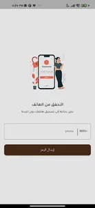 ايزي فود screenshot 7